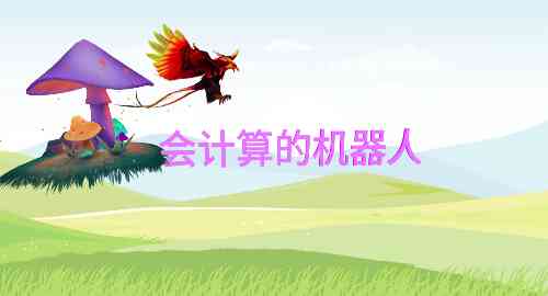 空白项目