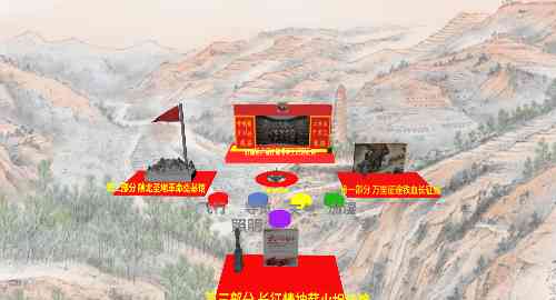 保留