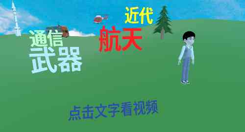 空白项目