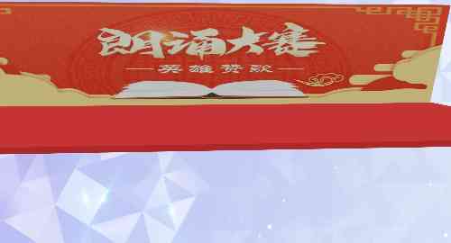 英雄赞歌