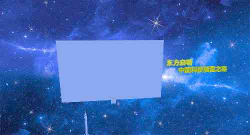 空白项目