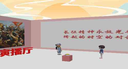 长征演播厅