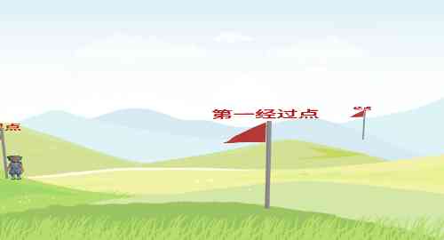 空白项目
