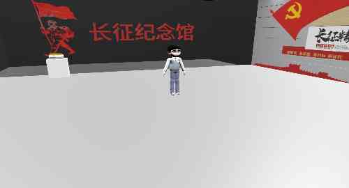 长征长征纪念馆
