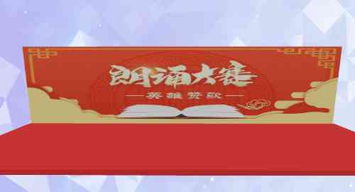 天地一家大爱盟