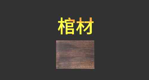 空白项目