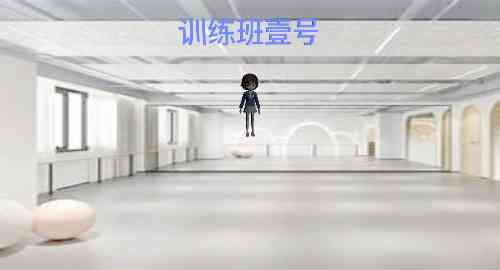空白项目