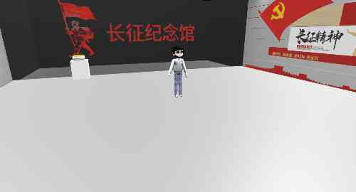 长征长征纪念馆