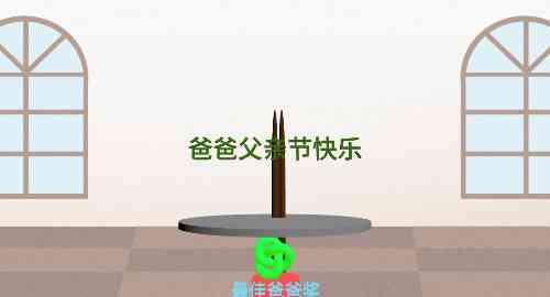 空白项目