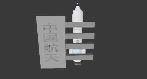 空白项目