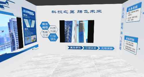 主题编程展示