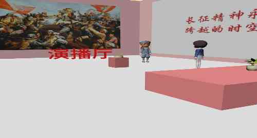 长征演播厅
