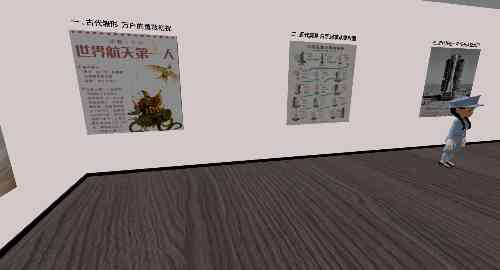 主题编程展示