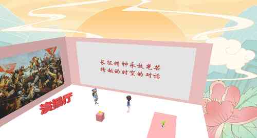 长征演播厅