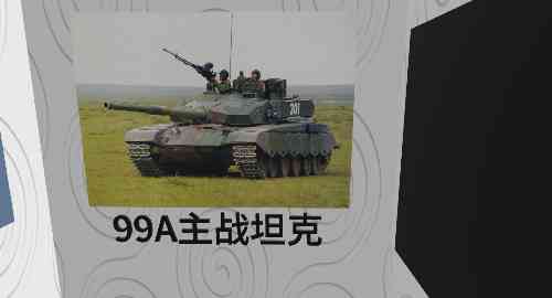 主题编程展示