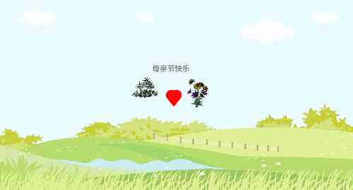 空白项目