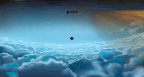 被黑洞吸走的星球