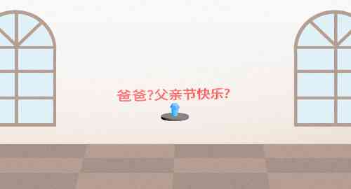 空白项目
