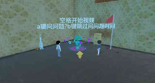 AI问答2版