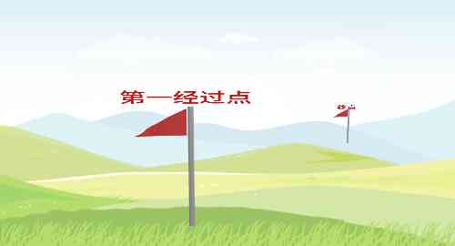 空白项目