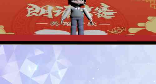 英雄赞歌
