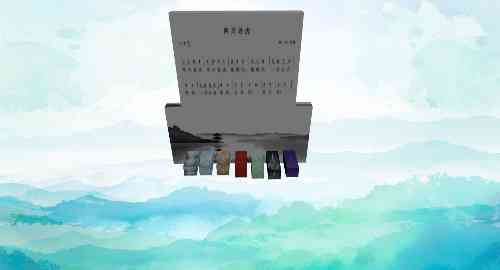 空白项目
