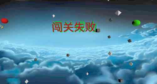 太空游戏