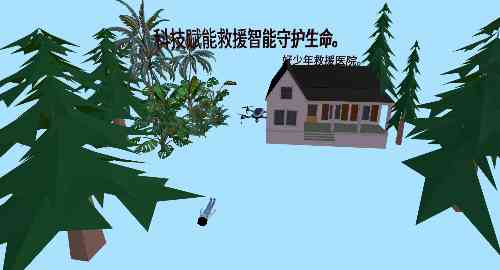 空白项目