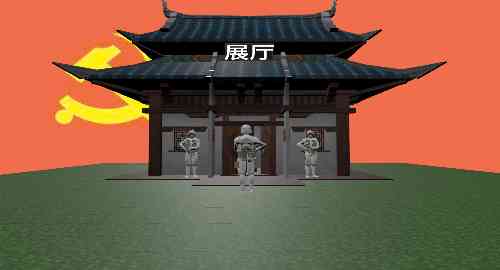 716