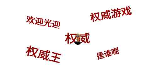 空白项目