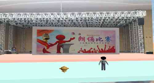 演讲新中国