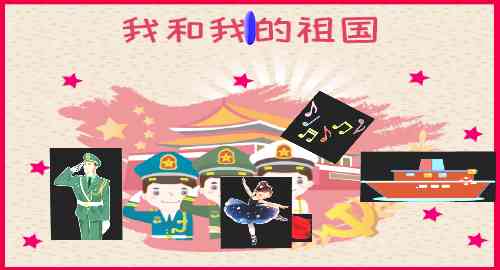 空白项目